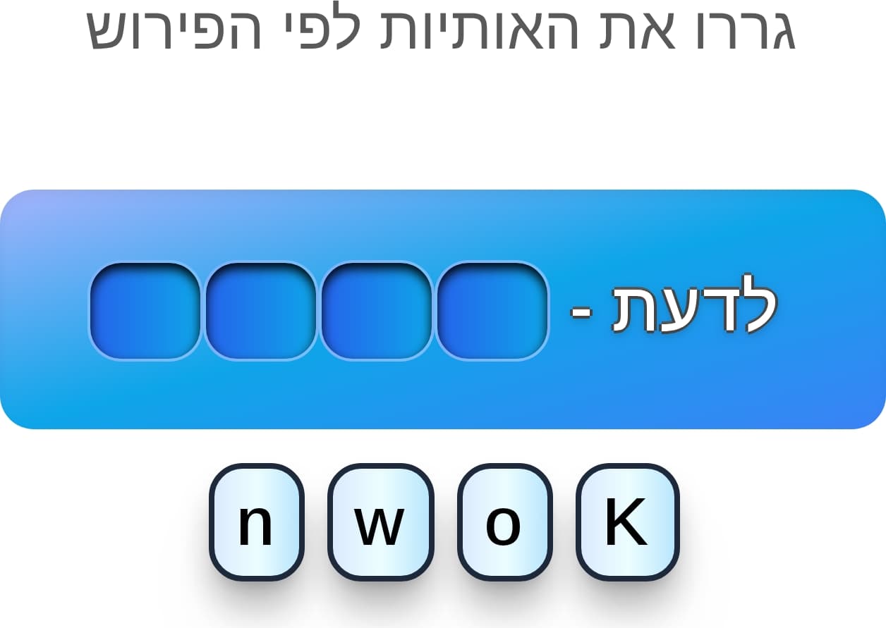 תמונה 4