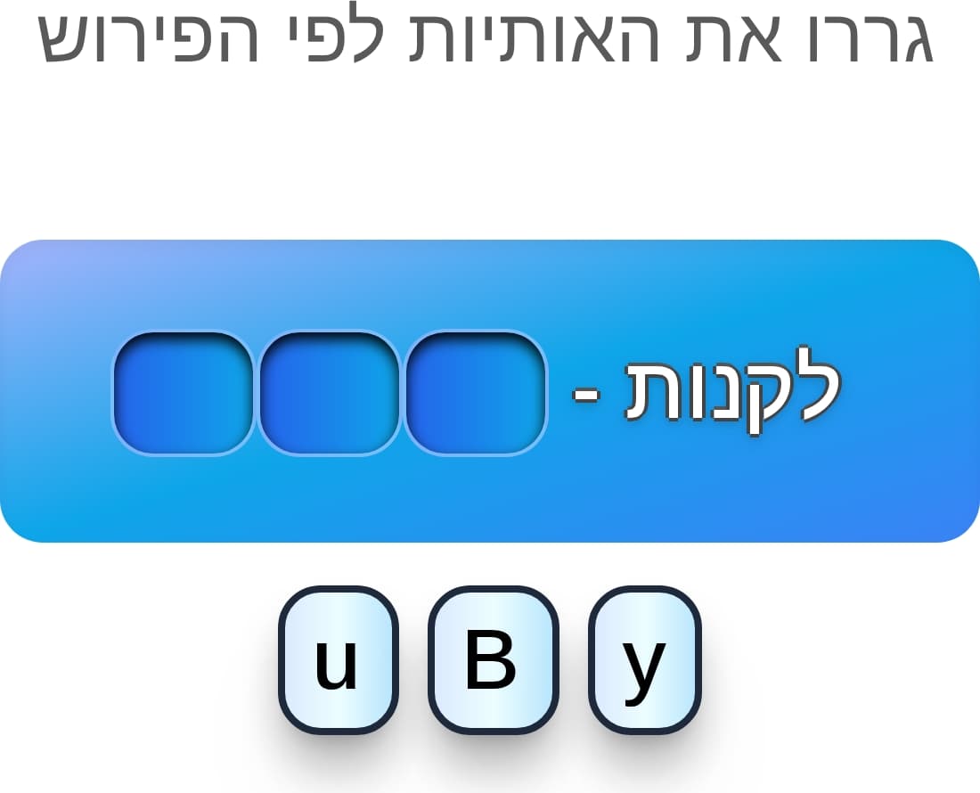 תמונה 4