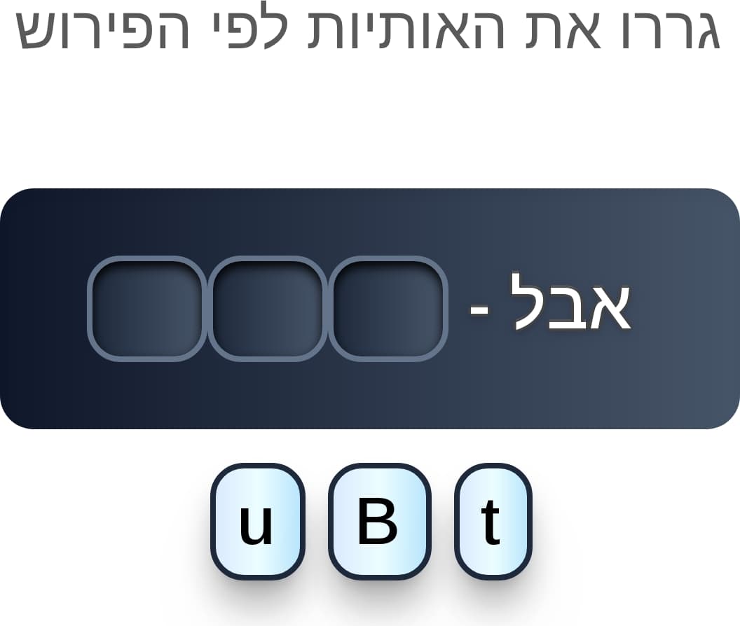 תמונה 2