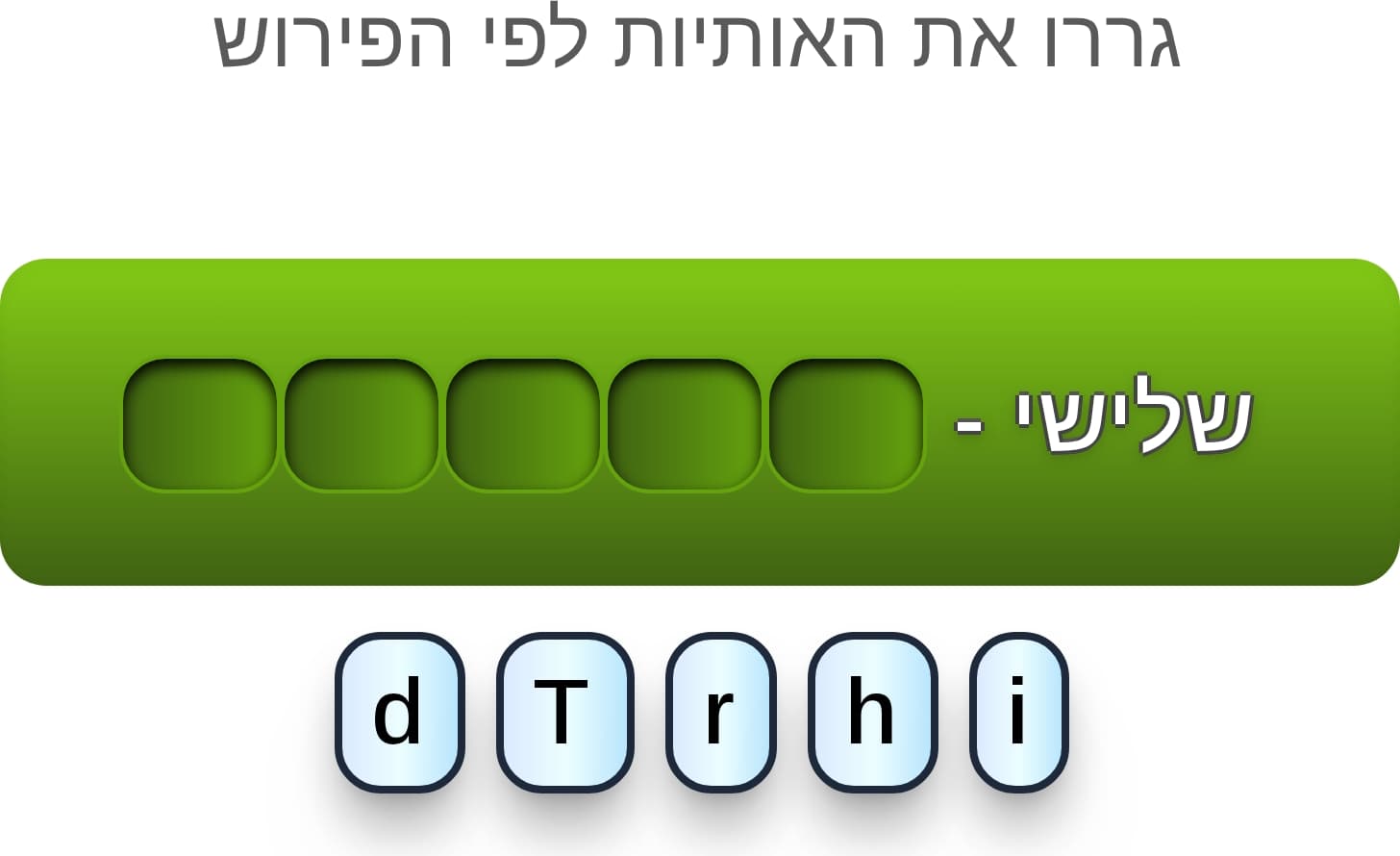 תמונה 6