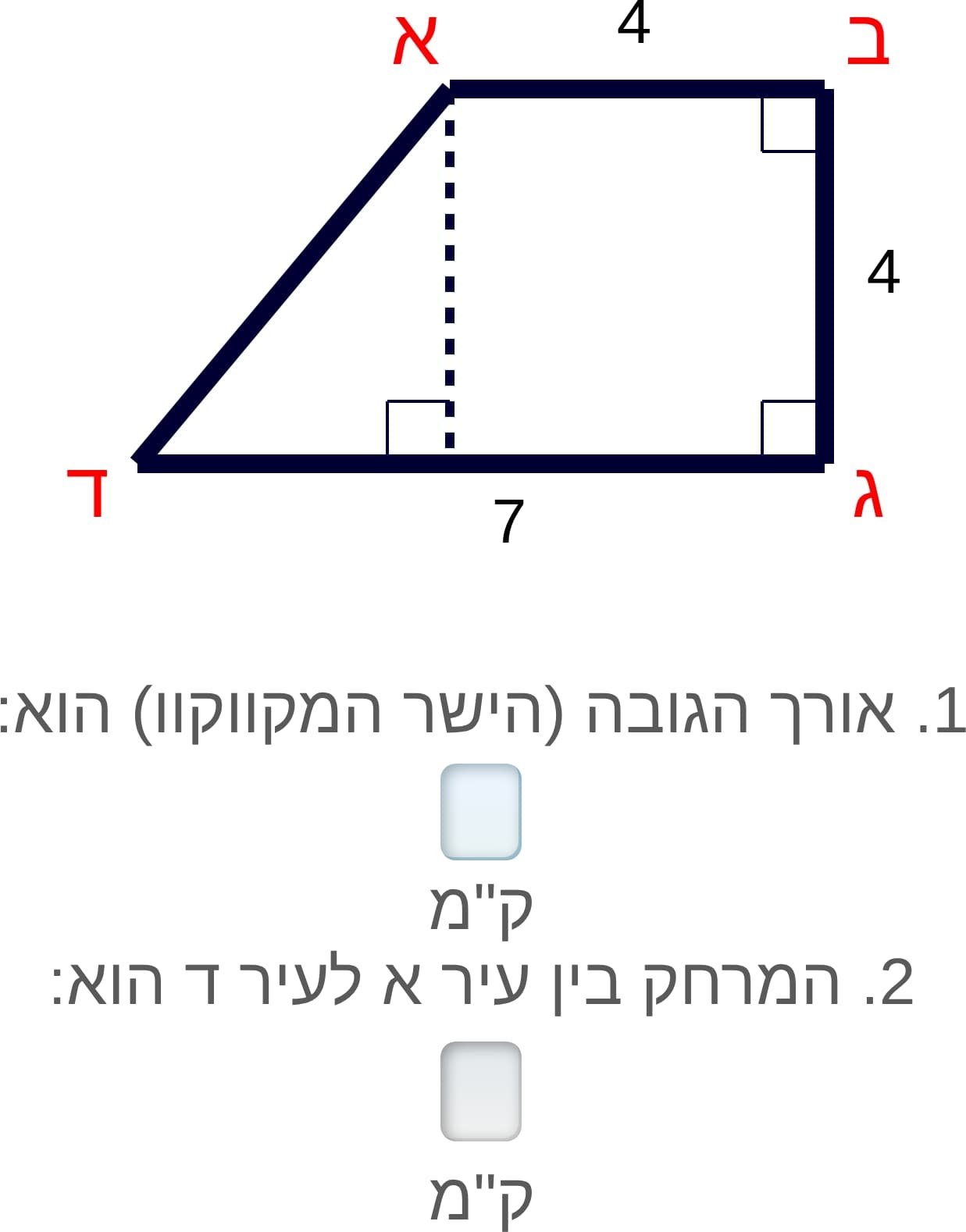 תמונה 6