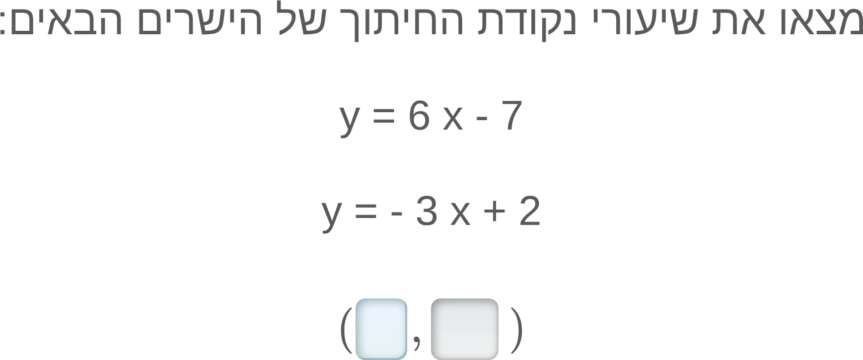 תמונה 2