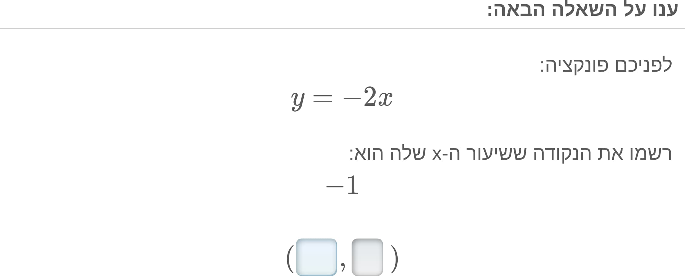 תמונה 1
