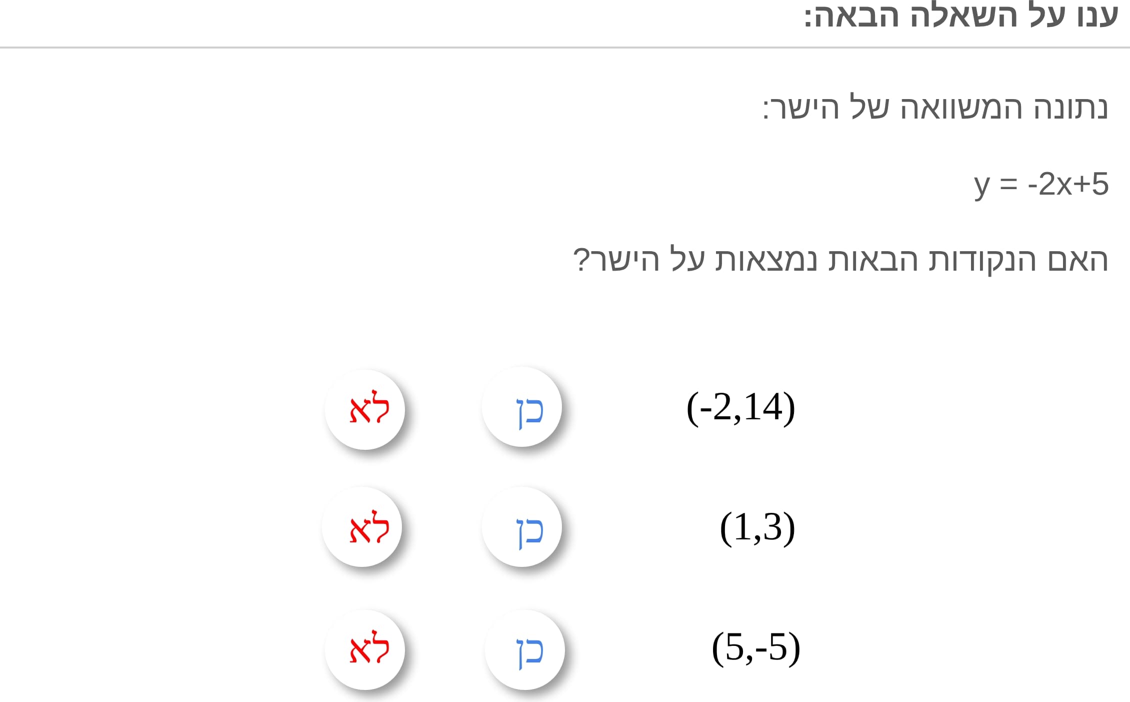 תמונה 1