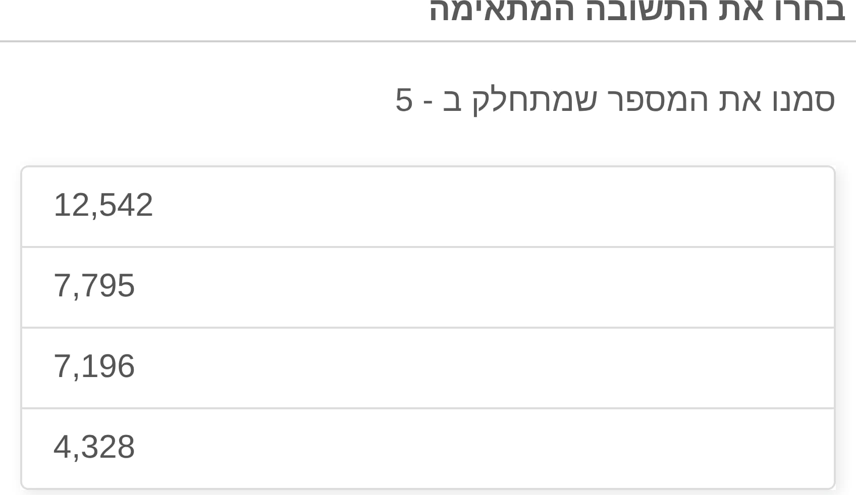 תמונה 3