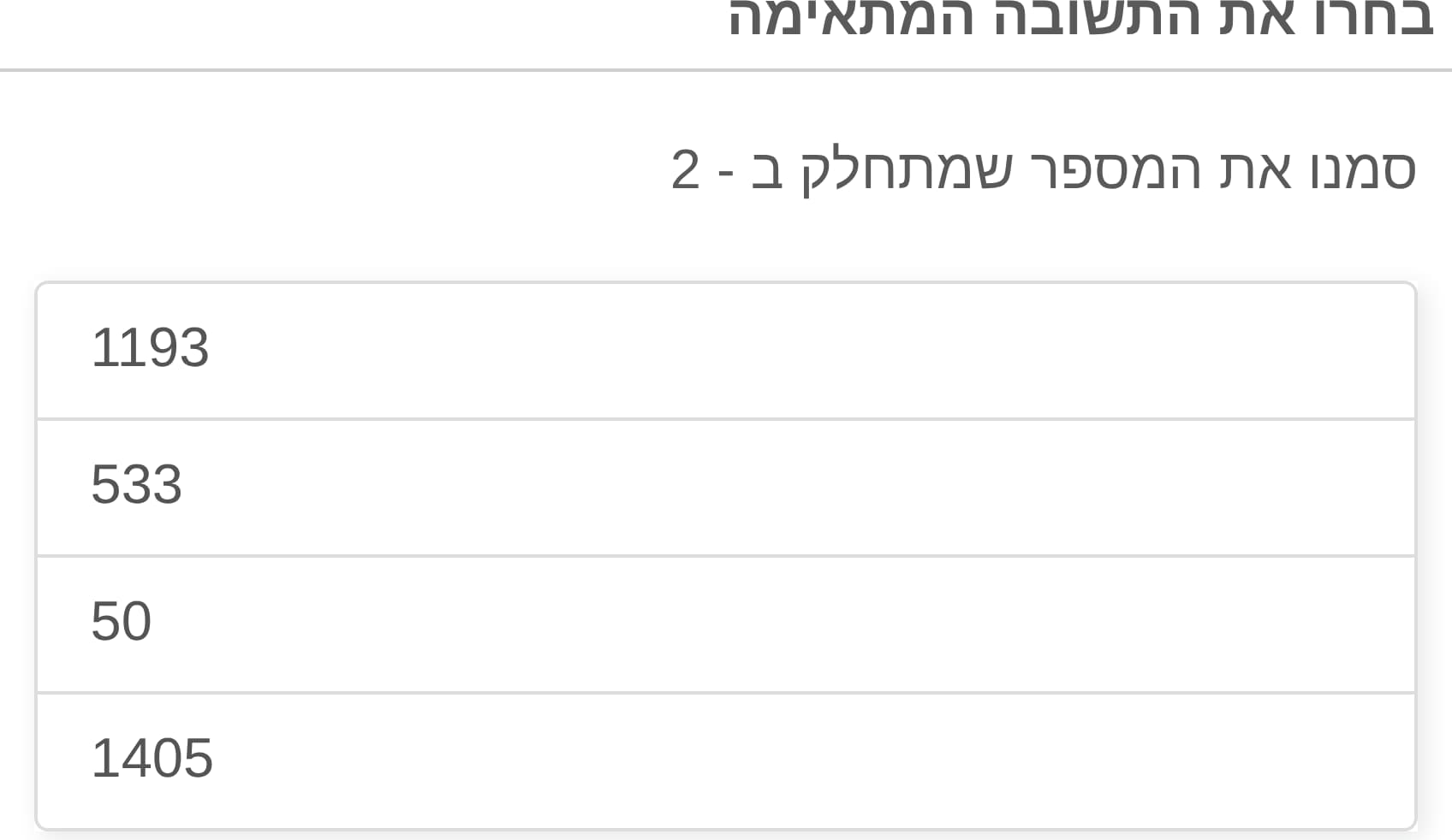 תמונה 6