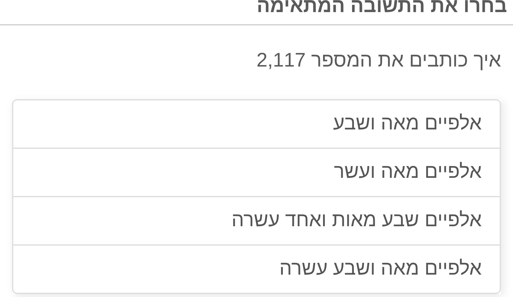 תמונה 1