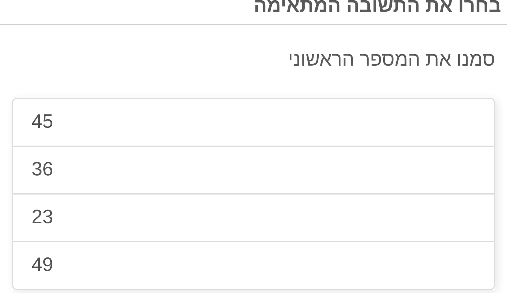 תמונה 6