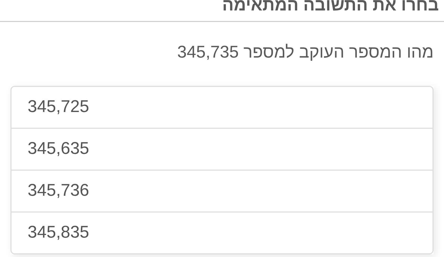 תמונה 3