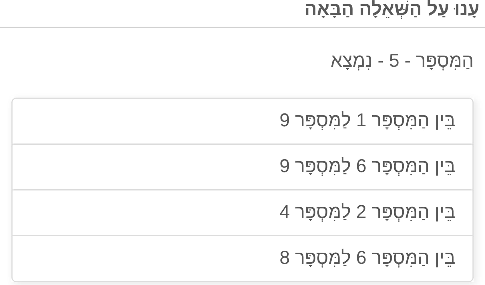 תמונה 5