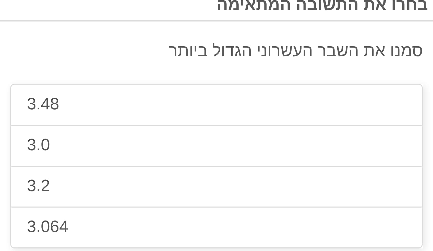תמונה 5