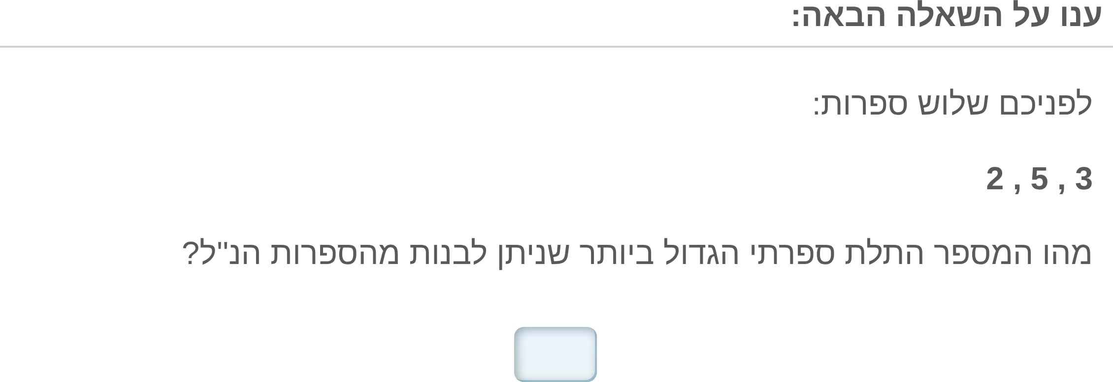 תמונה 3