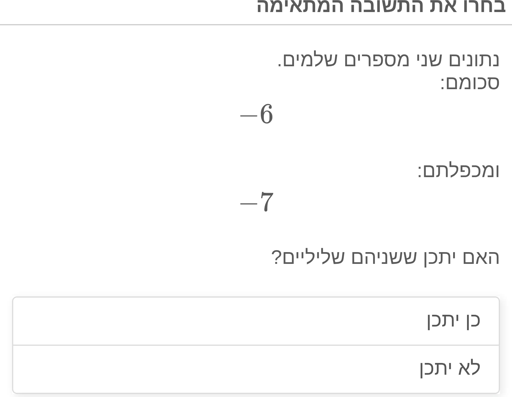 תמונה 3
