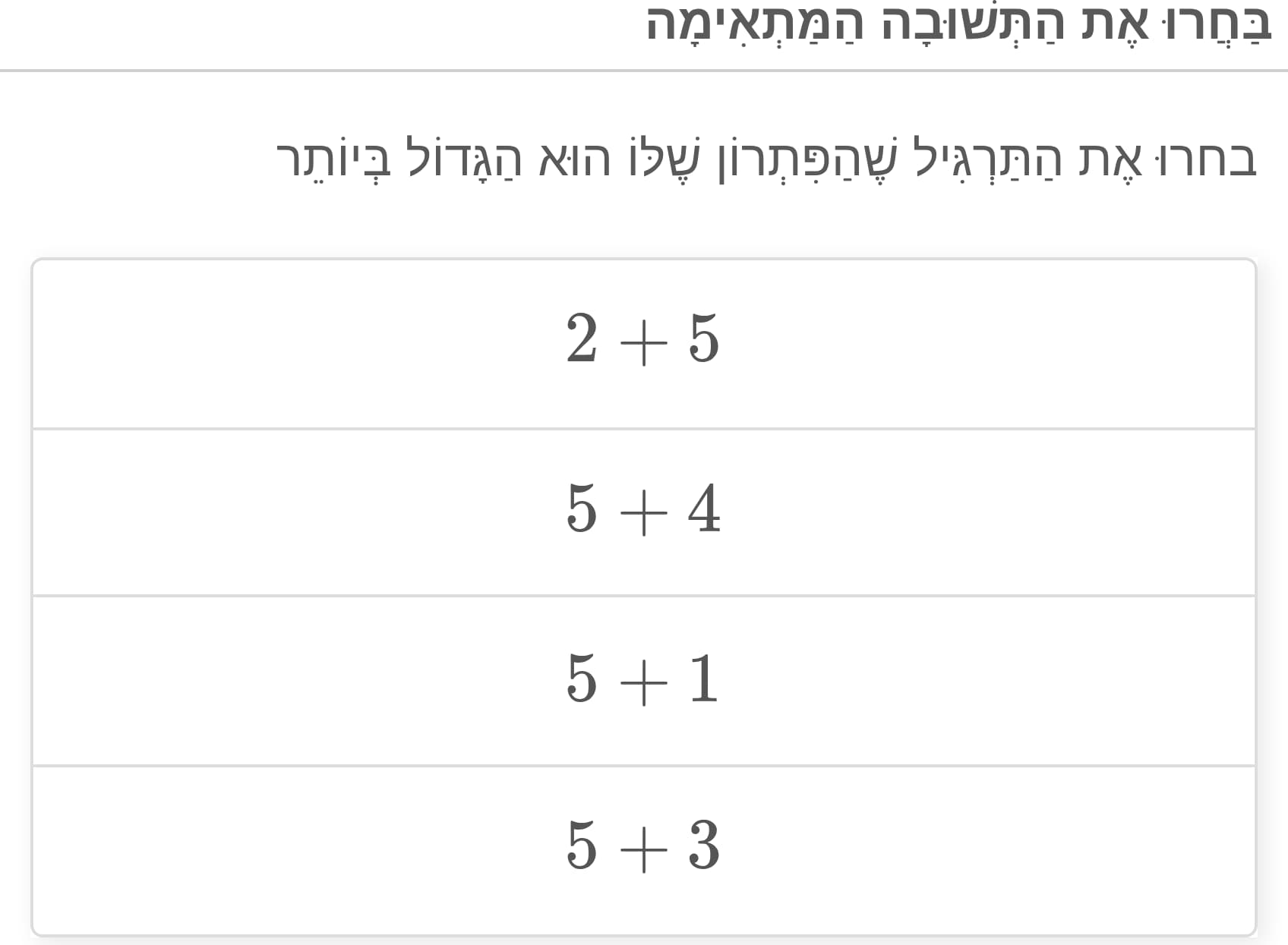תמונה 5