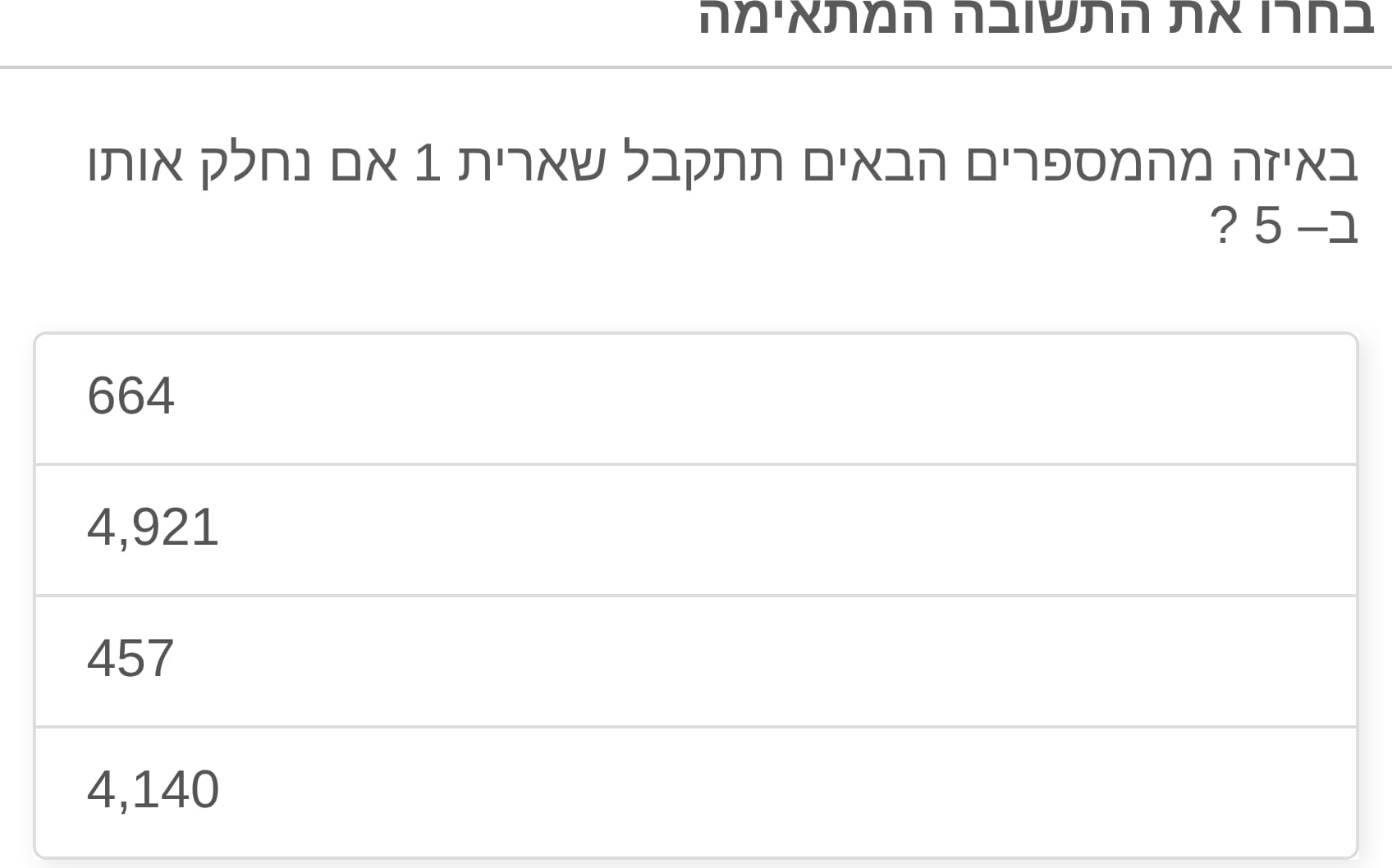 תמונה 5