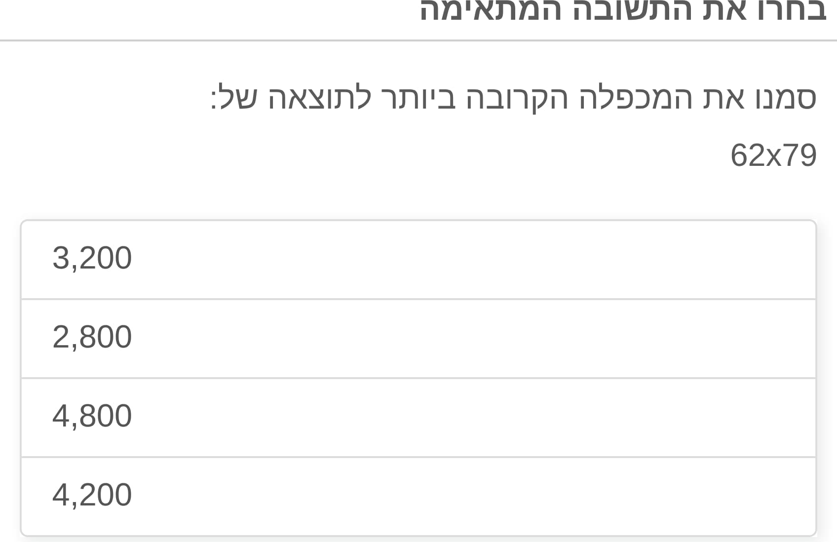 תמונה 1