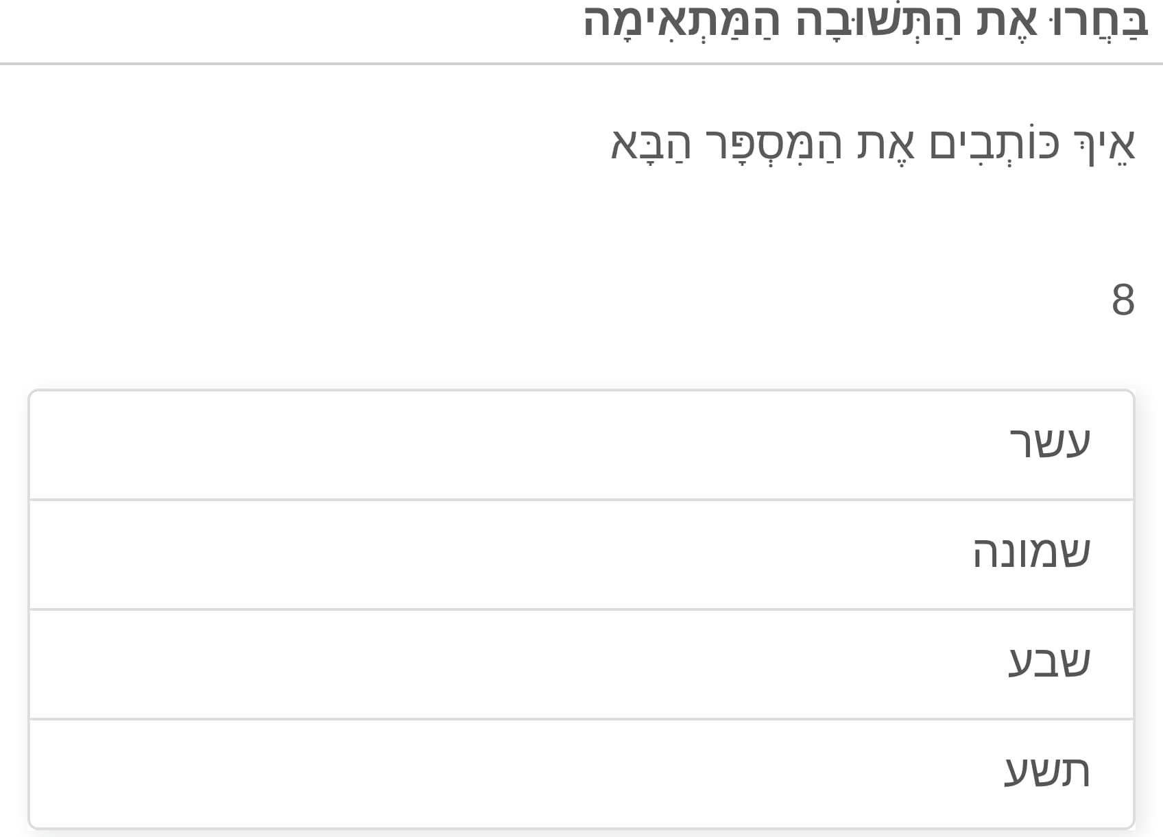 תמונה 4