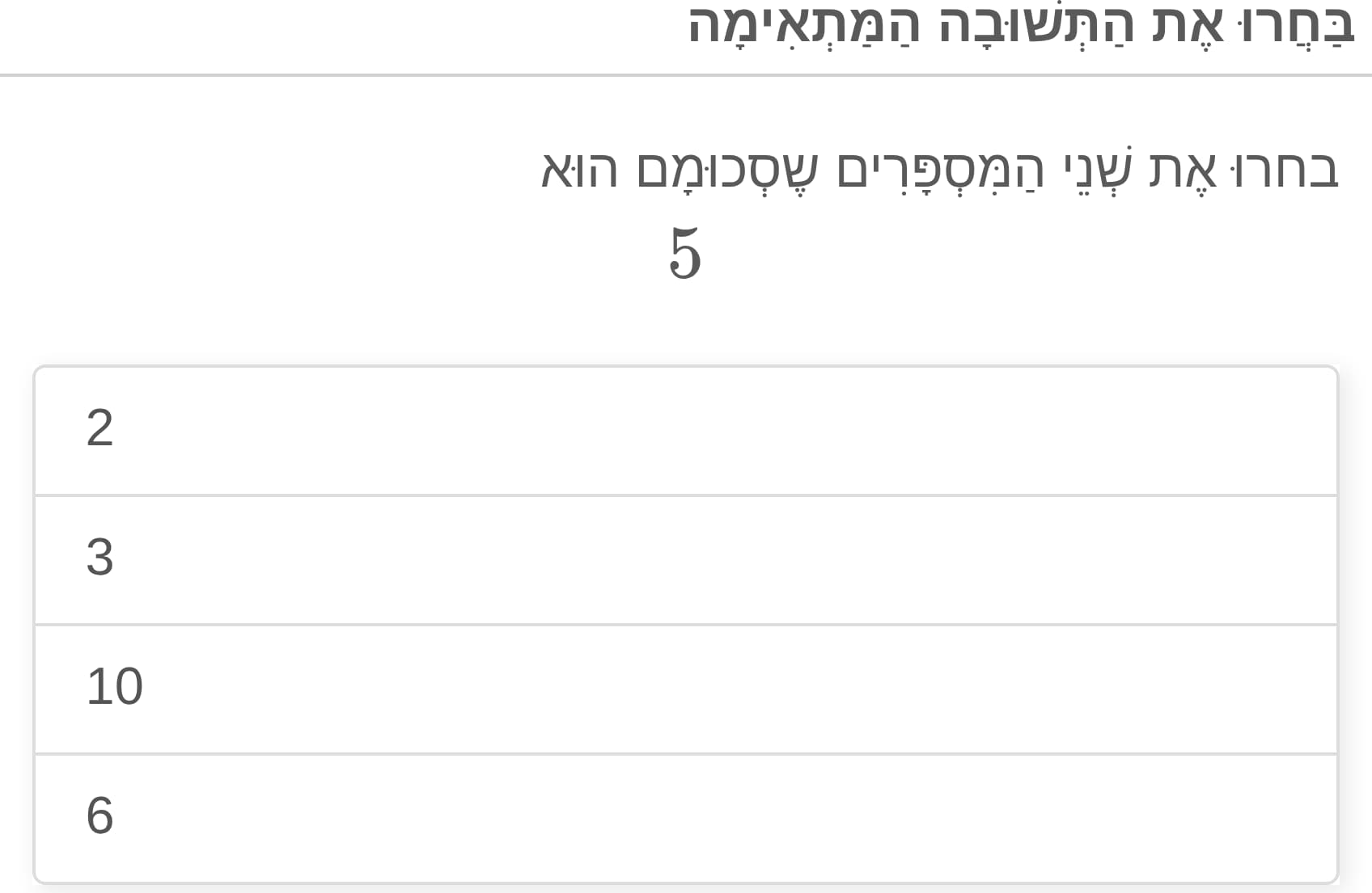 תמונה 2