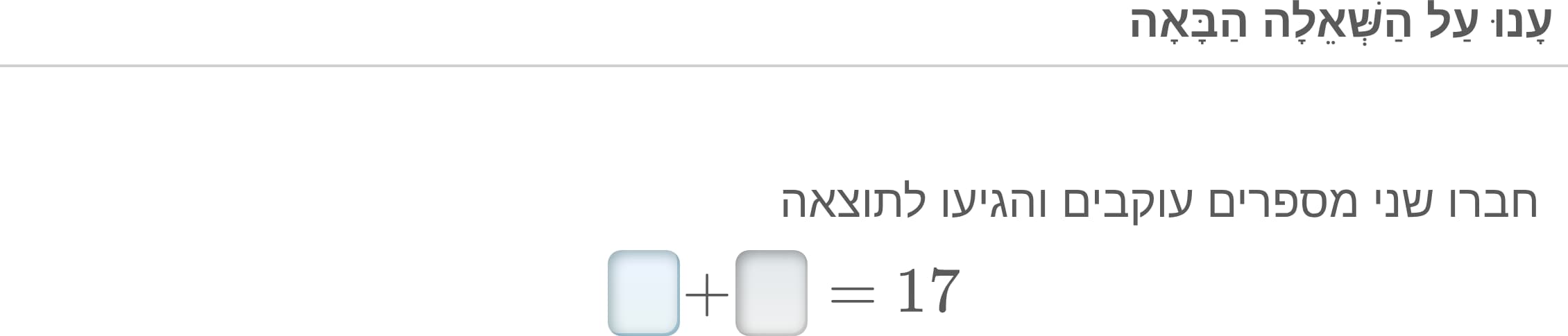 תמונה 4