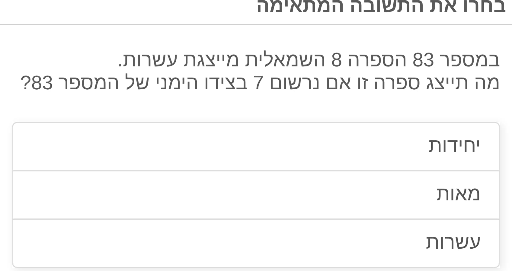 תמונה 1