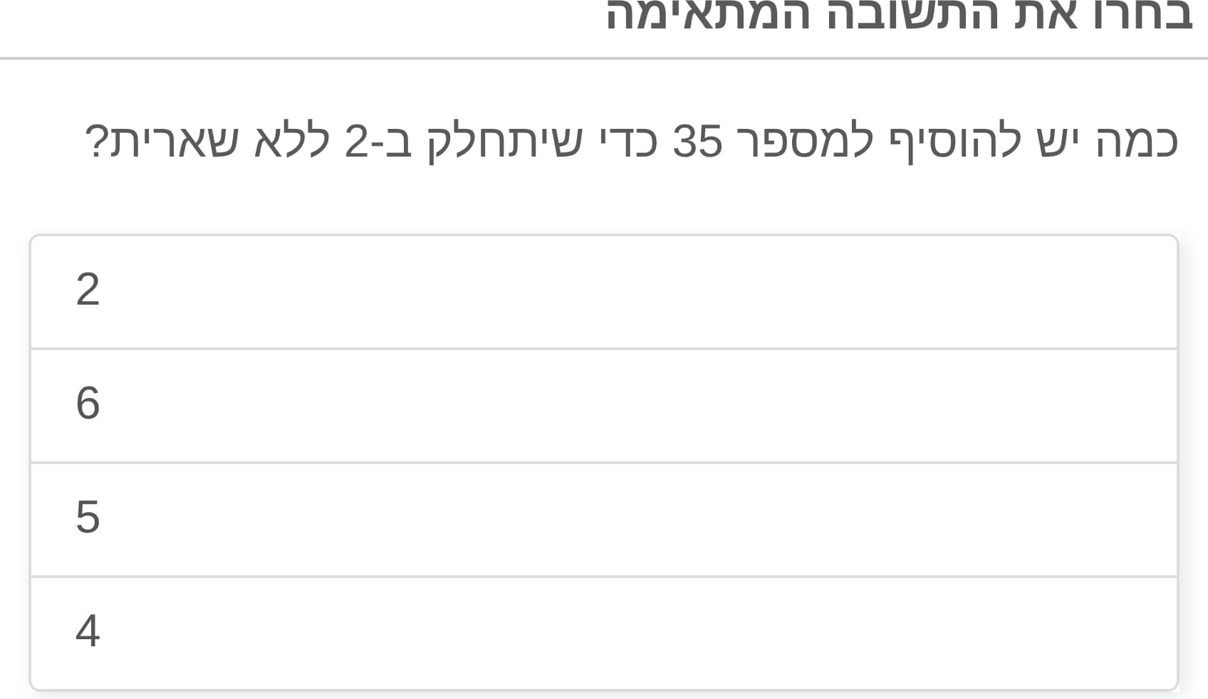 תמונה 5