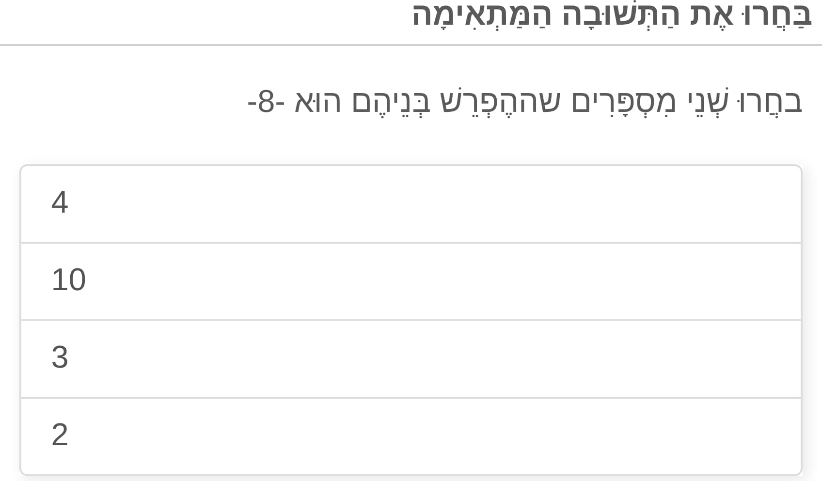 תמונה 3