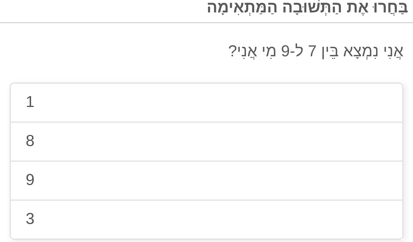 תמונה 3