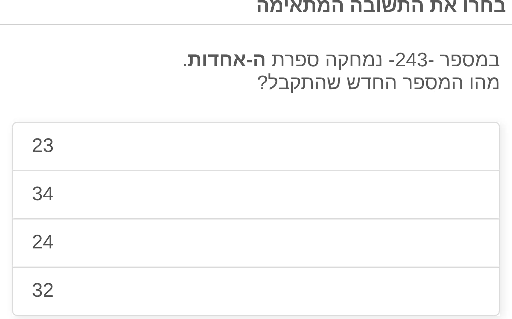 תמונה 4