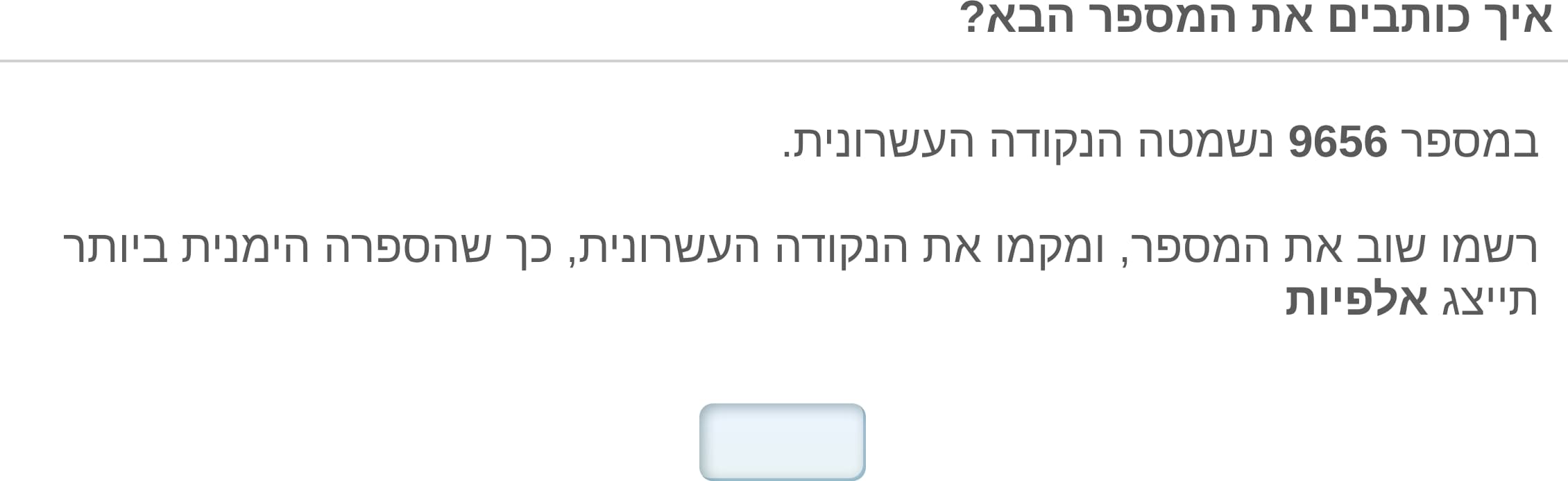 תמונה 6