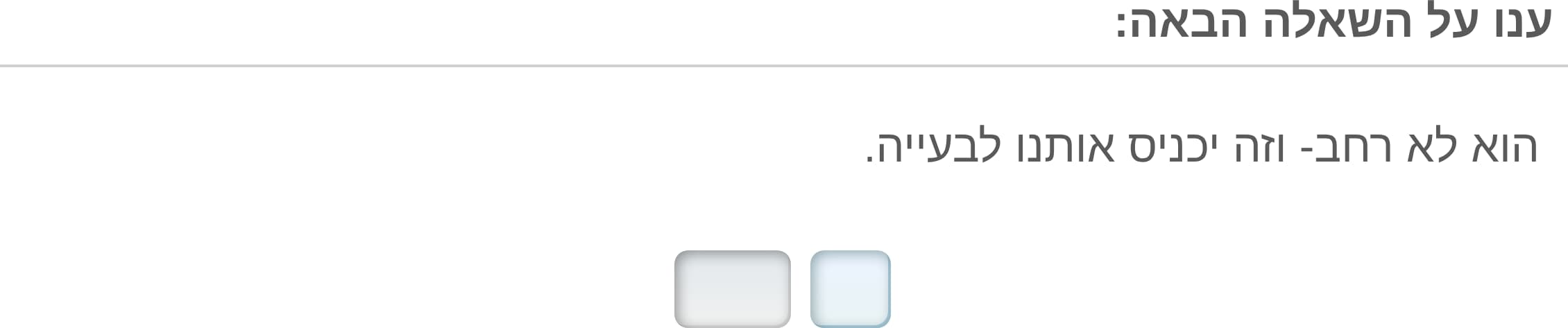 תמונה 1