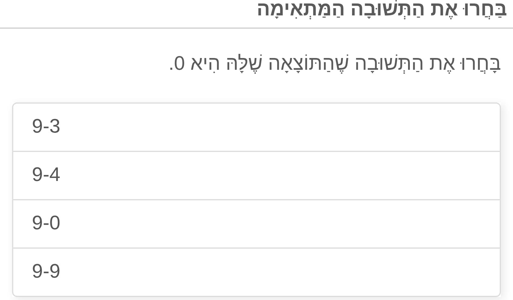 תמונה 5