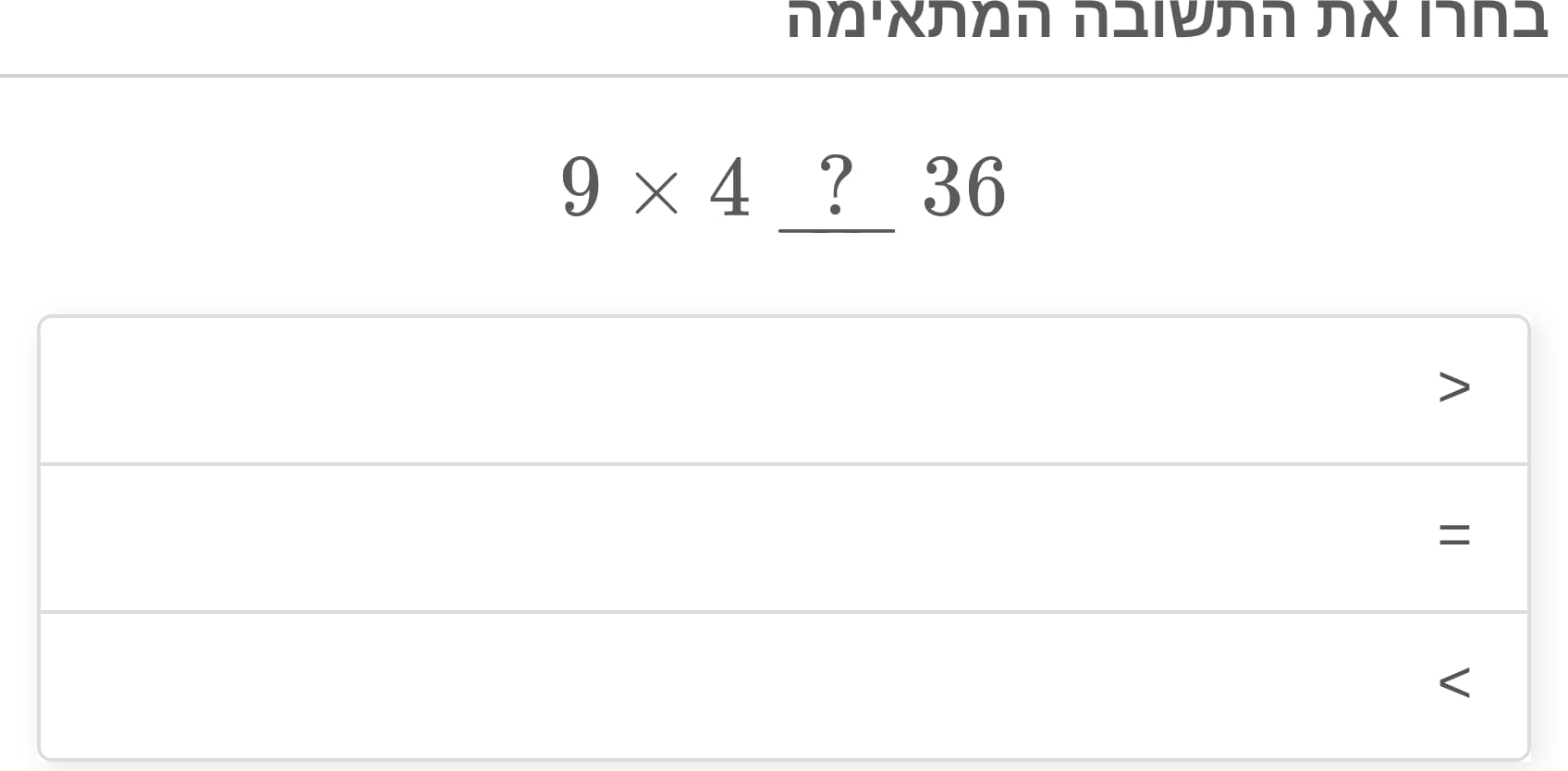 תמונה 3