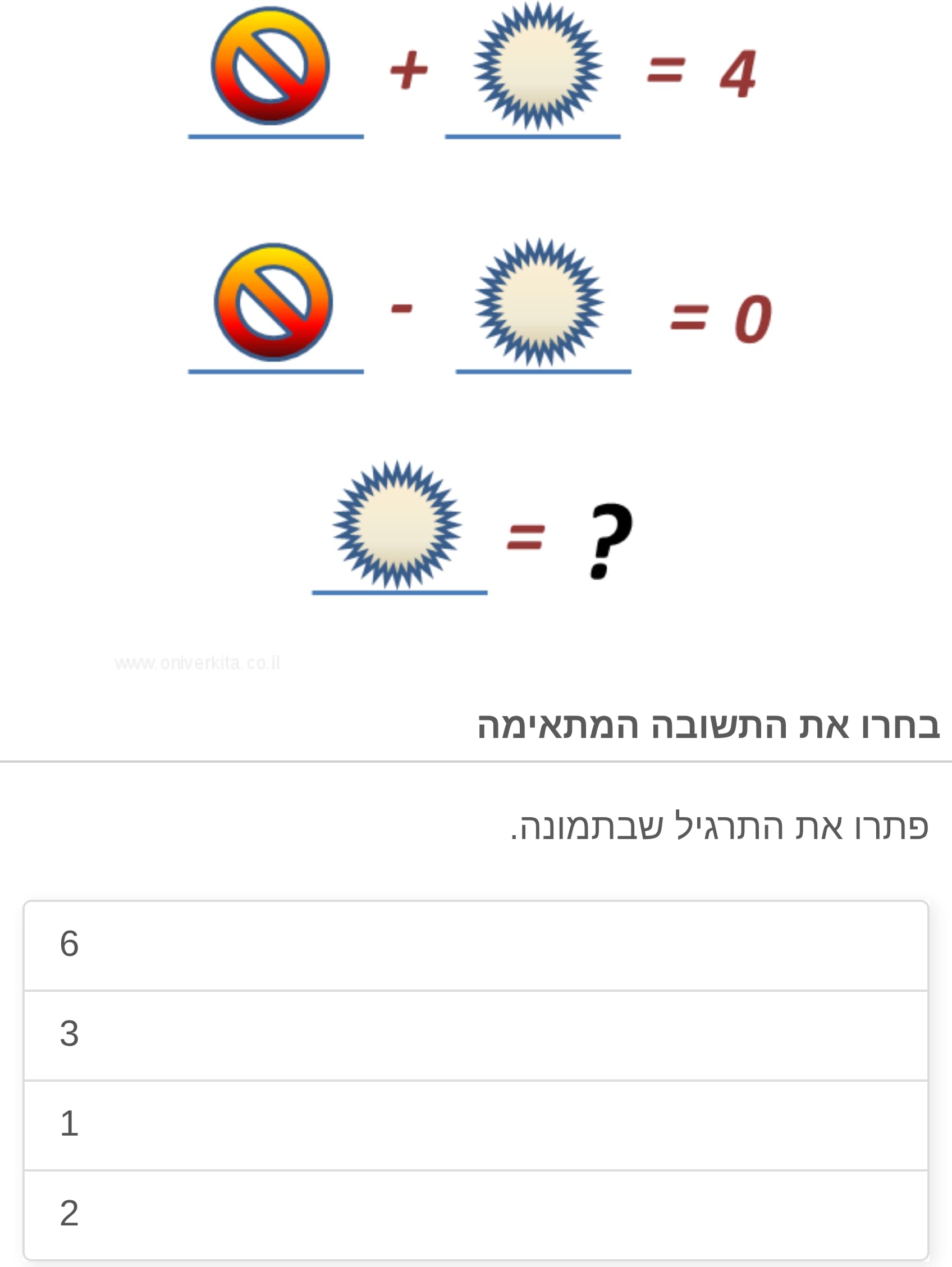 תמונה 6