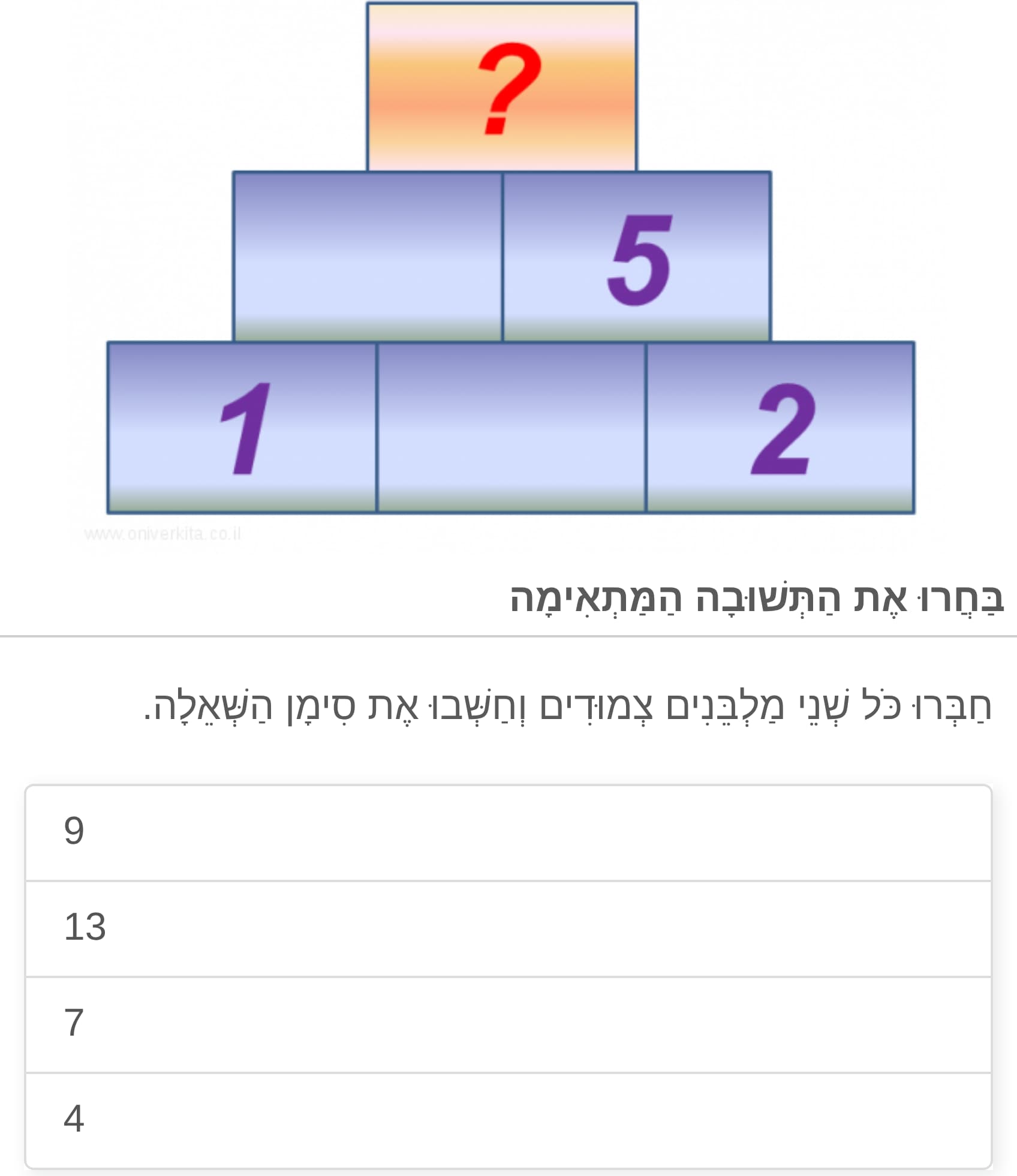 תמונה 5