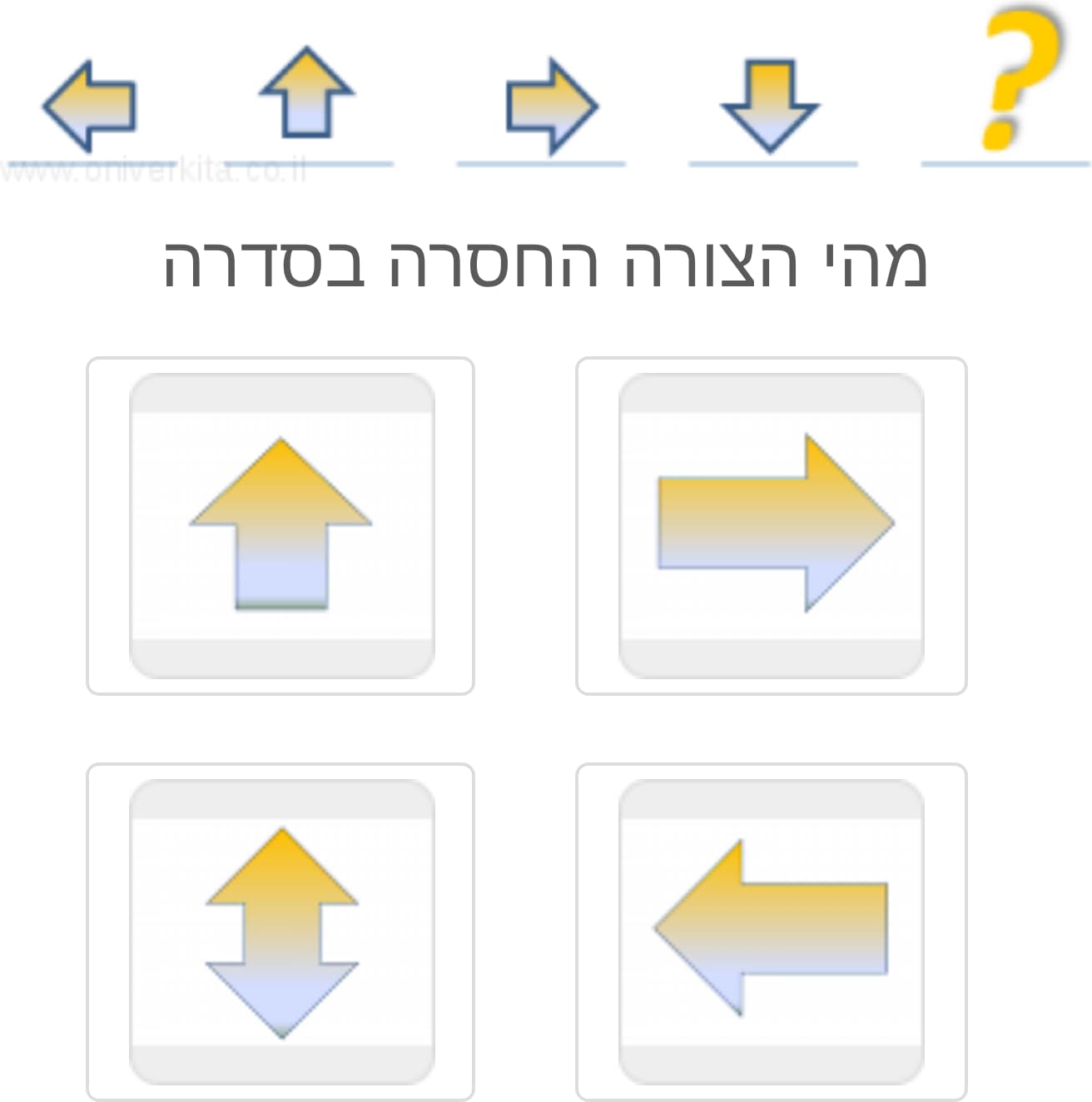תמונה 5