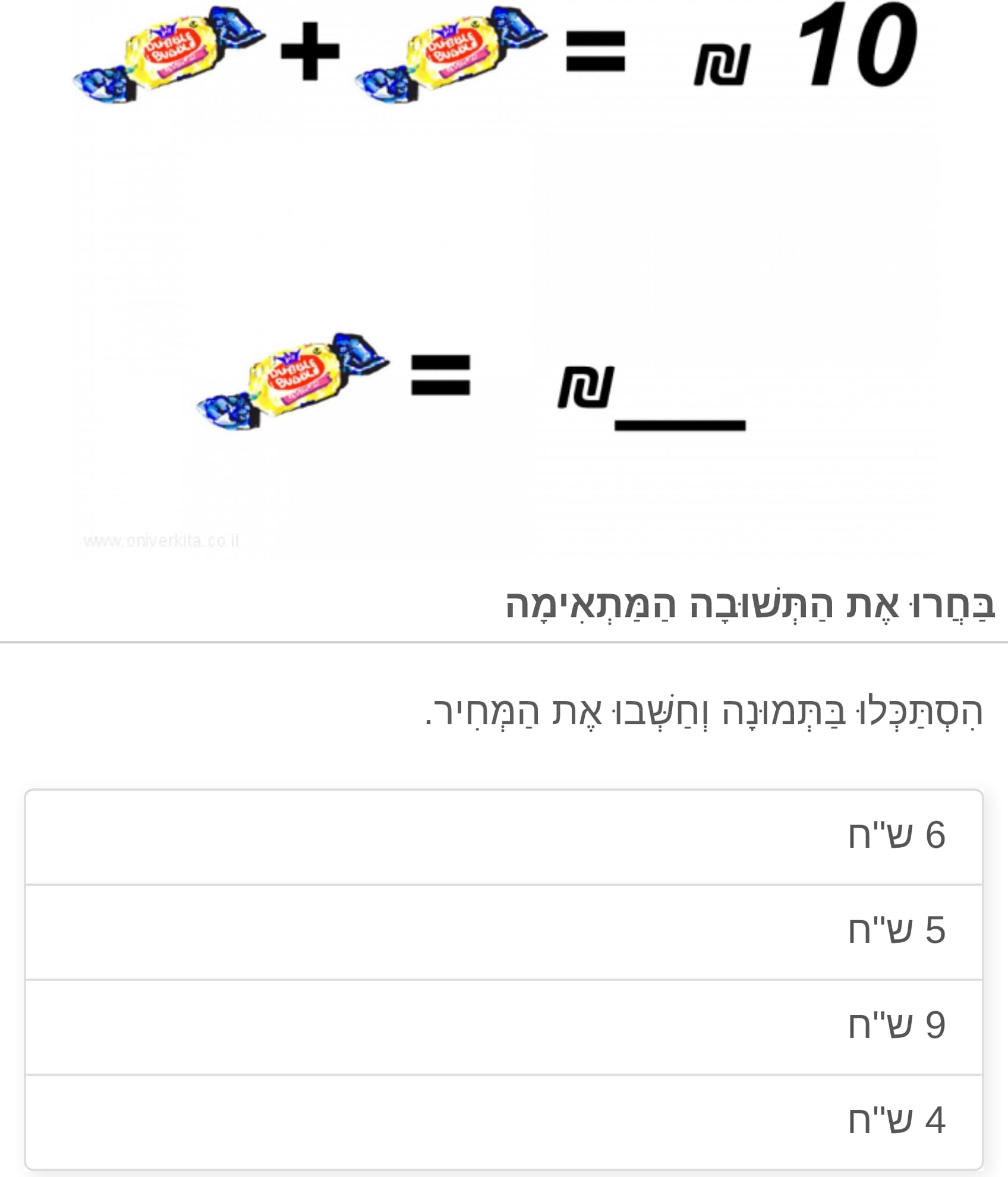תמונה 1
