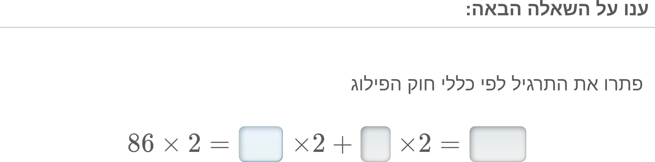 תמונה 2