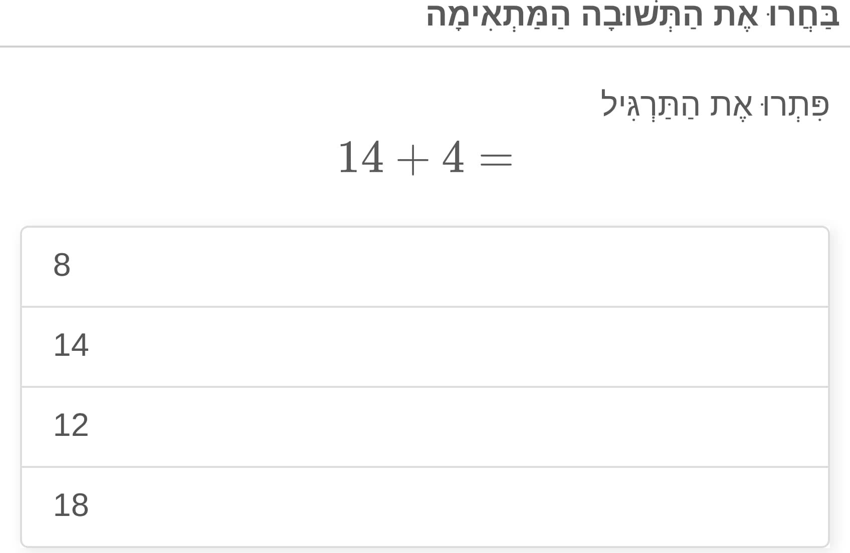 תמונה 4
