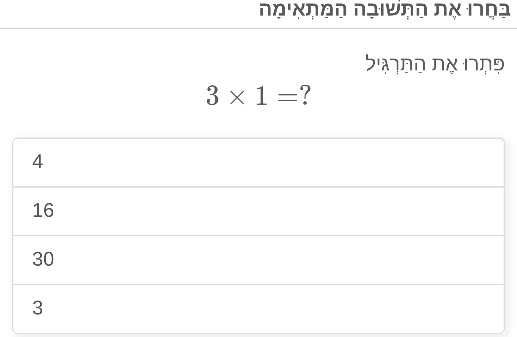תמונה 4