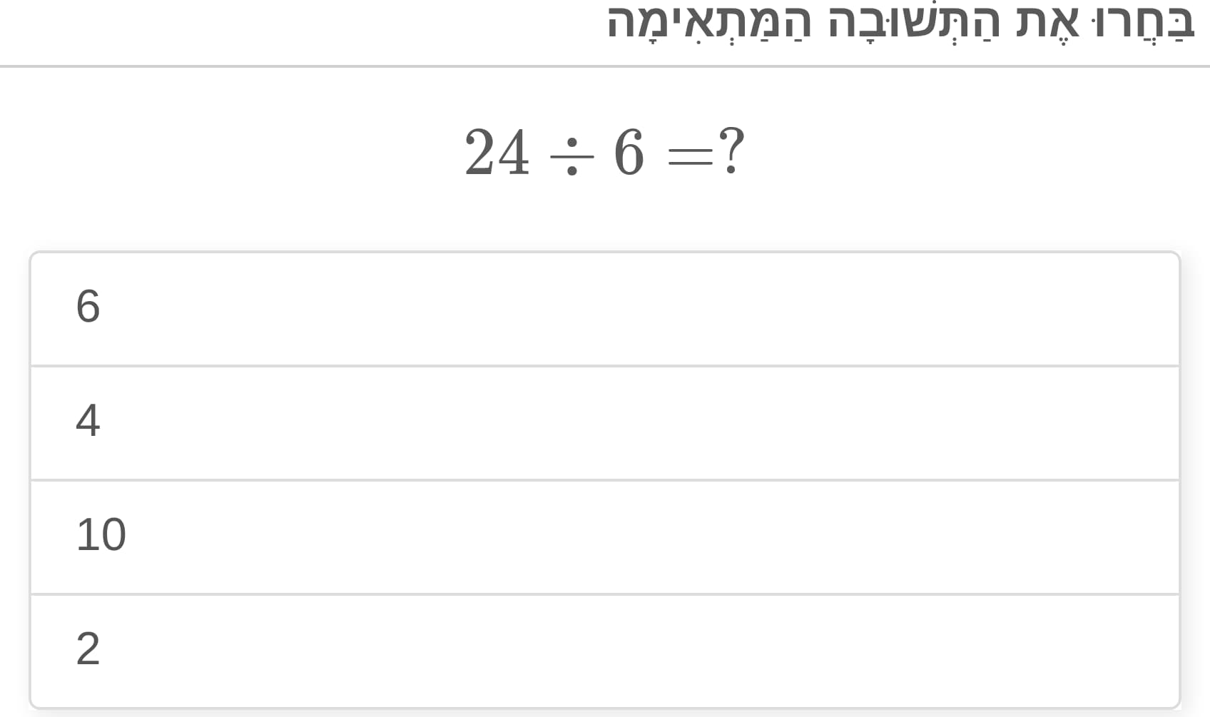 תמונה 2