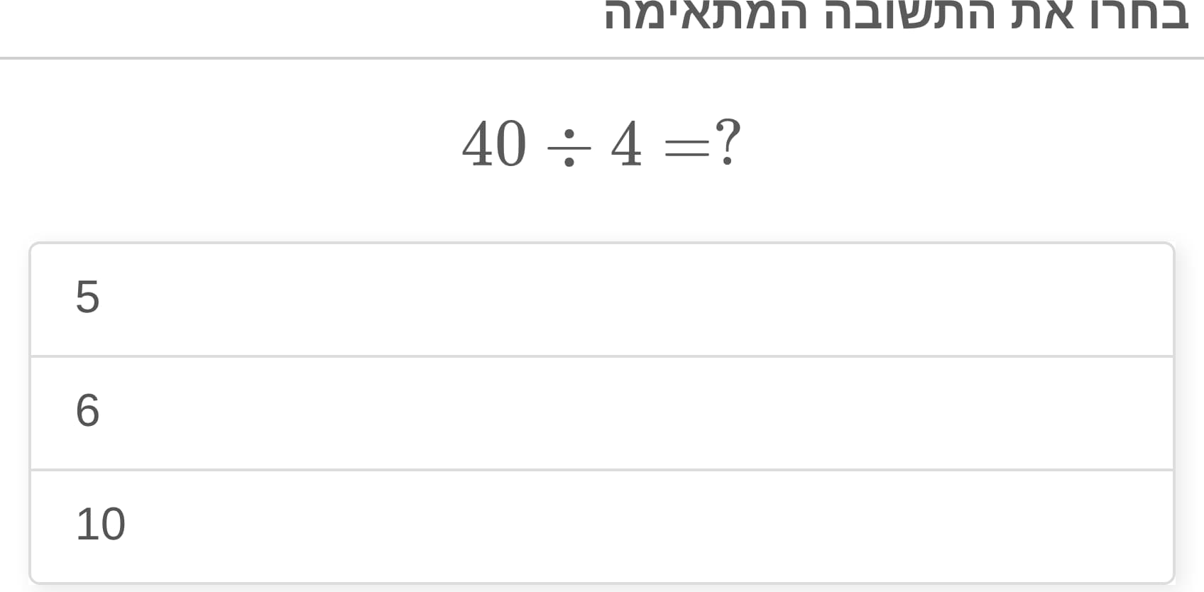 תמונה 6