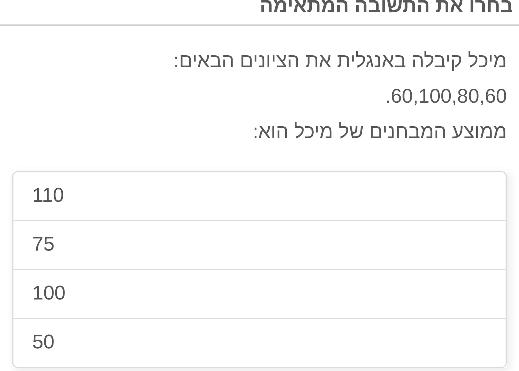 תמונה 6