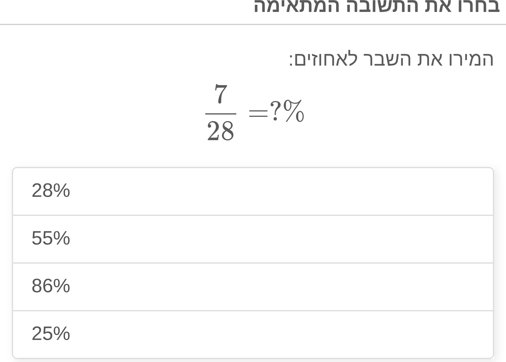 תמונה 5