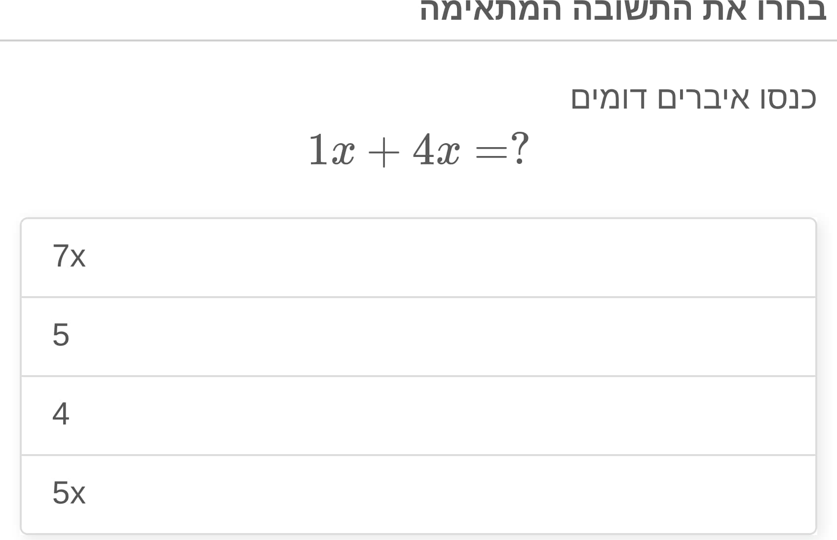 תמונה 1