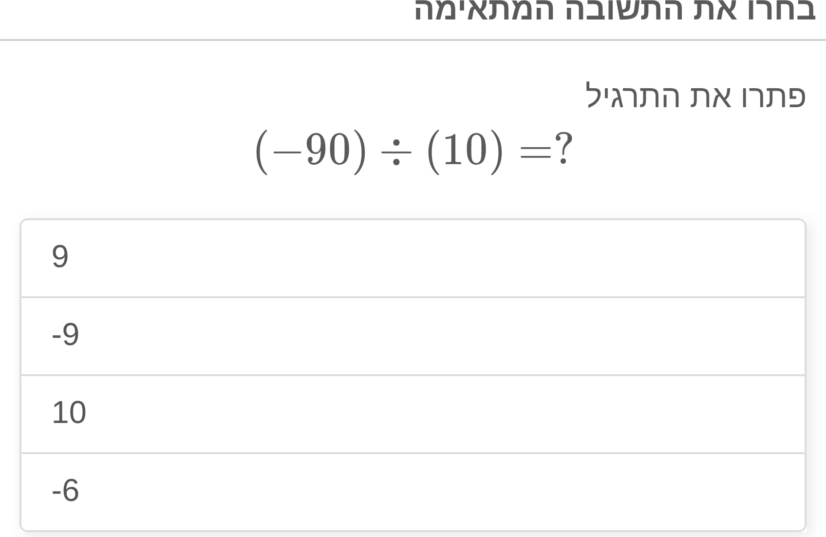 תמונה 4