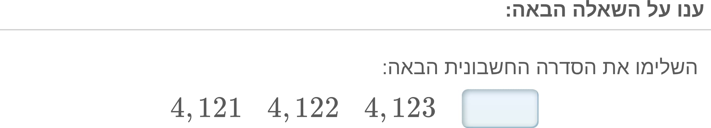 תמונה 5