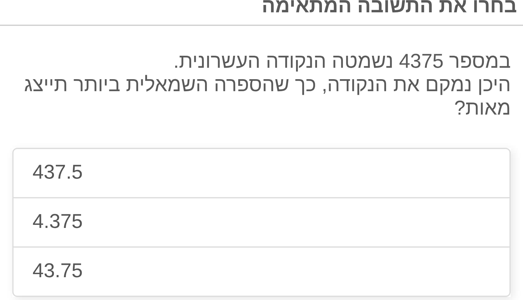 תמונה 1