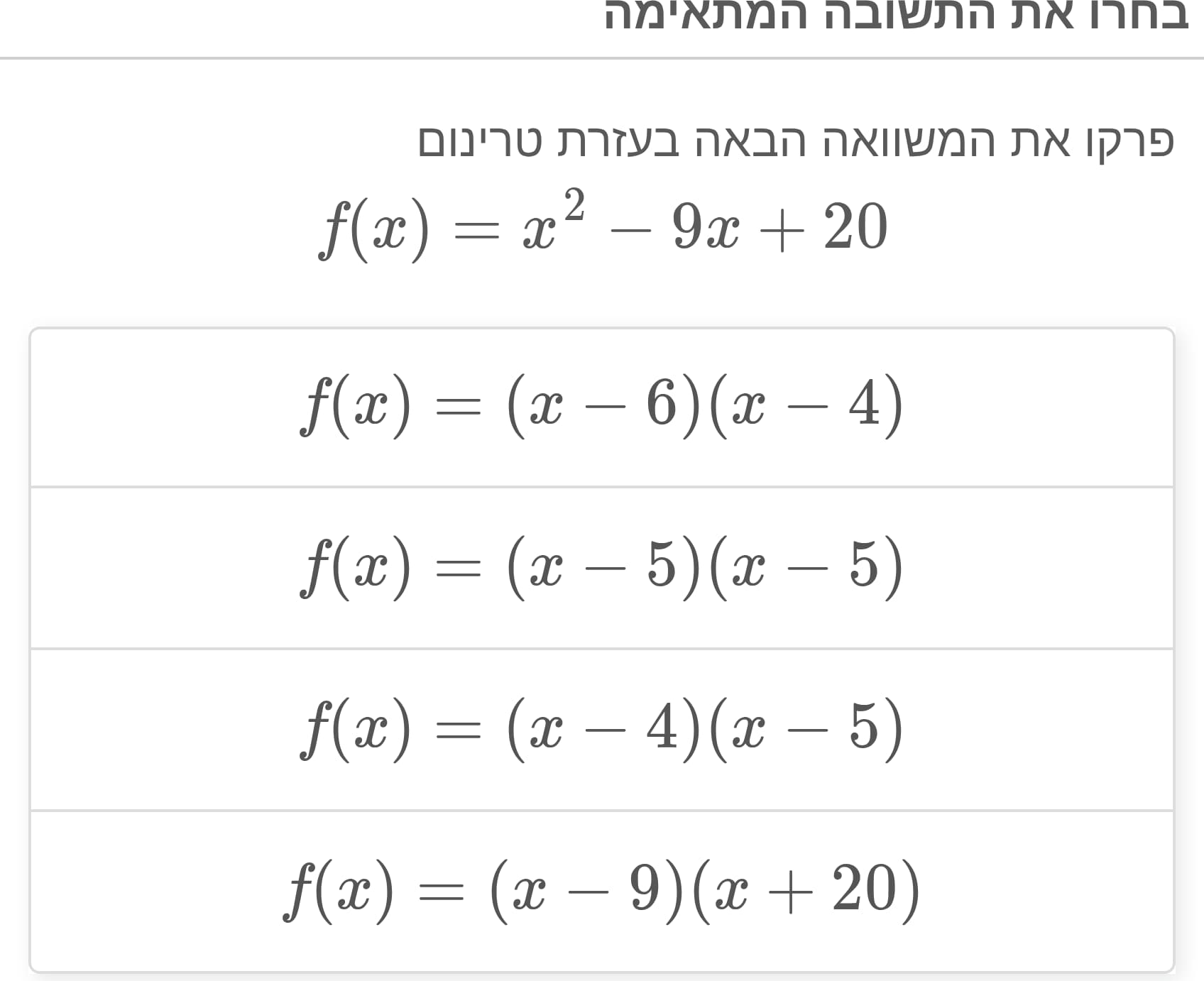 תמונה 5