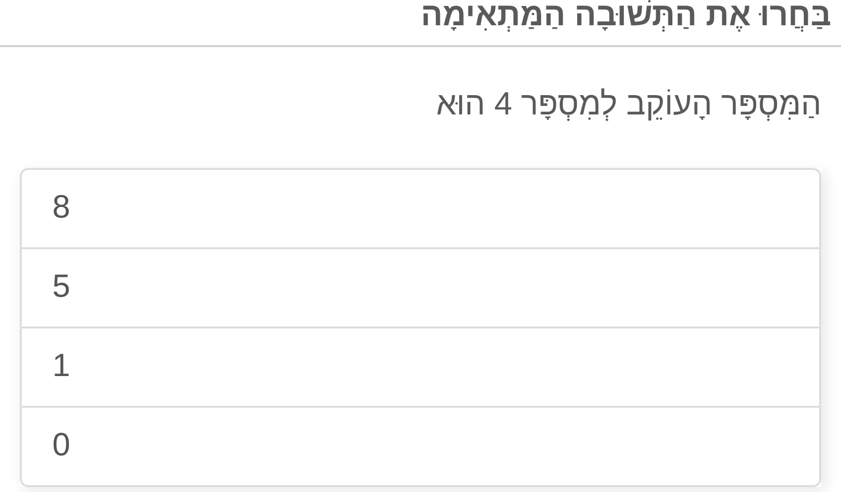 תמונה 6