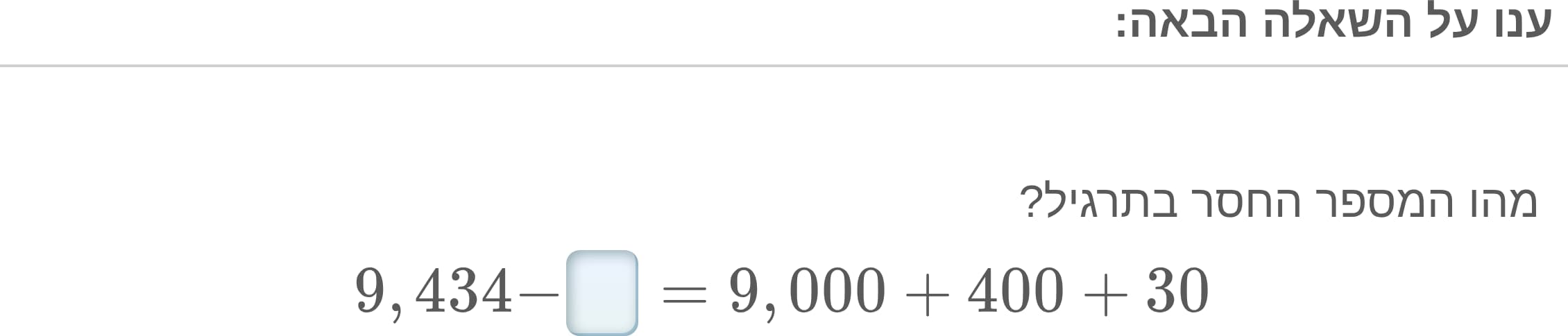 תמונה 6